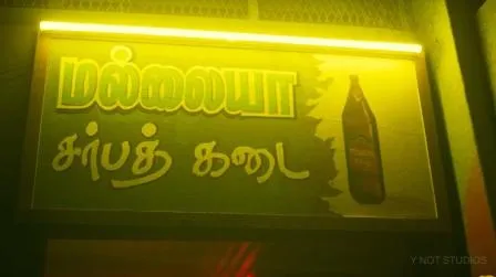mallya